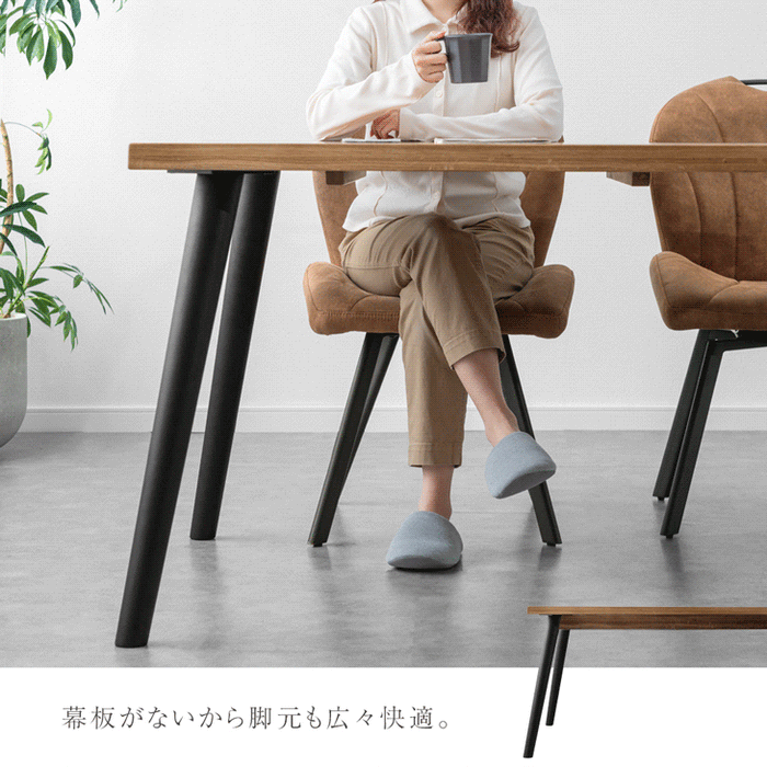 ［幅150］ダイニングテーブルセット 5点 4人掛け 天然木 北欧 食卓セット【玄関渡し】【超大型商品】〔99997299〕