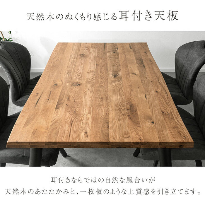 ［幅150］ダイニングテーブルセット 5点 4人掛け 天然木 北欧 食卓セット【玄関渡し】【超大型商品】〔99997299〕