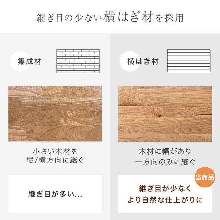 ［幅150］ダイニングテーブルセット 5点 4人掛け 天然木 北欧 食卓セット【玄関渡し】【超大型商品】〔99997299〕
