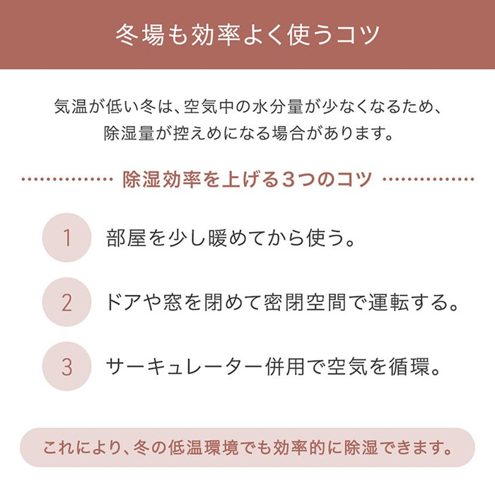 衣類乾燥 コンプレッサー式 除湿機 24畳 湿度設定 省エネ 10L/日 静音 衣類乾燥 カビ対策 除湿器〔79700006〕