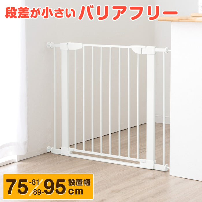 【アウトレット 旧仕様品】つまづきにくい ベビーゲート バリアフリー 拡張フレーム付 突っ張り式  幅75～81cm 幅89～95cm ホワイト〔6490000604〕