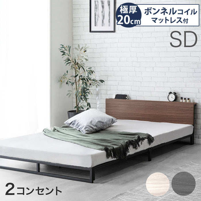 ［セミダブル］スチールローベッド マットレス付き ボンネルコイルマットレス 頑丈 宮棚 ローベッド フロアベッド ロボット掃除機対応   おしゃれ〔17620053〕
