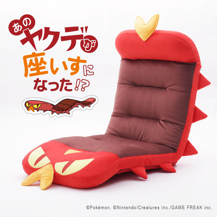 ヤクデ 座椅子 ポケモン 日本製 リクライニング座椅子 背もたれ ハイバック ポケットモンスター〔44030206〕