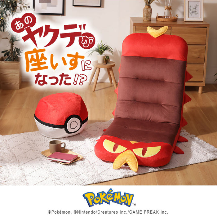 ヤクデ 座椅子 ポケモン 日本製 リクライニング座椅子 背もたれ ハイバック ポケットモンスター〔44030206〕