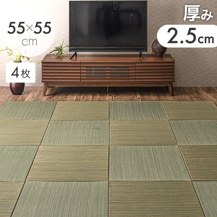【アウトレット 旧仕様品】【4枚 厚み2.5cm 0.75畳用】敷くだけカンタン 置き畳 軽量 い草 抗菌 防臭 防音 滑り止め 床暖房対応 宇治抹茶〔8621140132・out2983〕