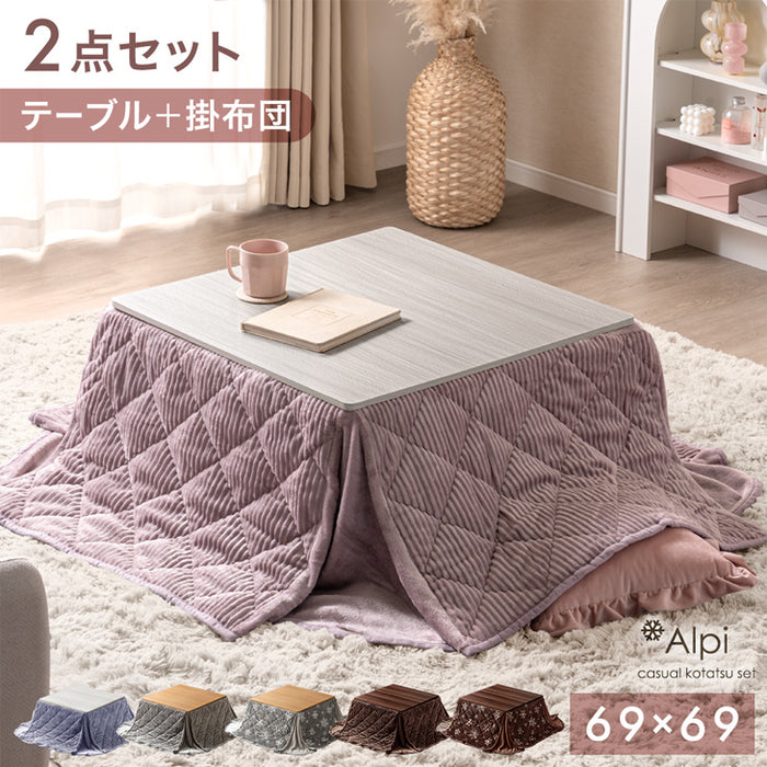 ［テーブル+掛布団］こたつ 2点セット テーブル 掛布団付き 正方形 300W 石英管ヒーター 木目調 省スペース〔68140011〕