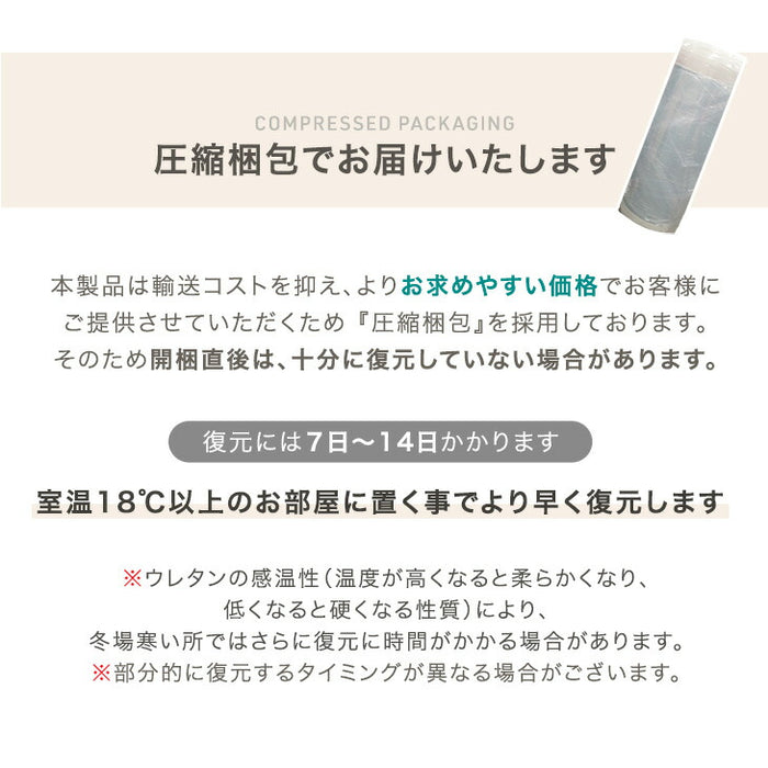 ［3Pタイプ］ローソファ 洗える カバーリング 3人掛け 分離OK ウレタン ユニットソファ〔99900973〕