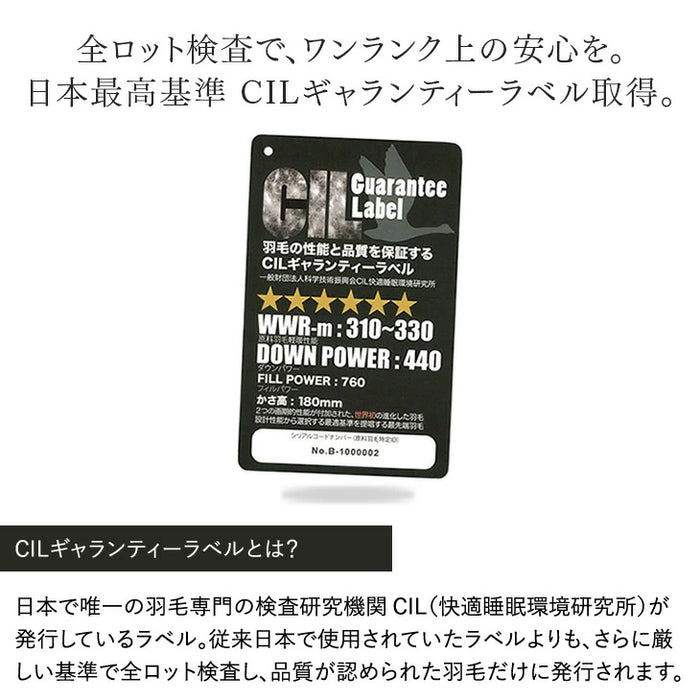 [ダブルロング]  羽毛布団 ホワイトマザーグース95％ 440dp 超長綿60サテン 国産 綿100% 綿100 抗菌 暖かい 羽毛掛け布団〔39100211〕