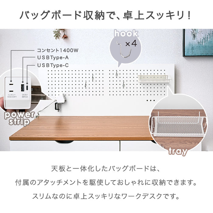 [幅100cm] バックボード収納付き 電動昇降 スタンディングデスク 引出し コンセント付 電動昇降デスク〔41900040〕