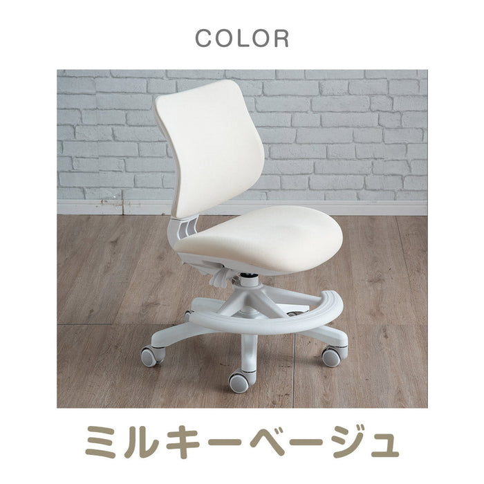 【アウトレット 旧仕様品】学習椅子 ガス昇降式 学習チェア 背もたれスライド 着座ロック ミルキーベージュ〔4780001100・out3076〕