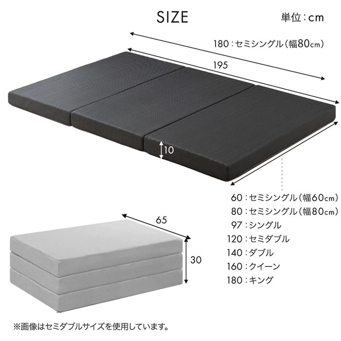 ［クイーン］3つ折りマットレス専用 洗い替えカバー【商品番号：13810109・43300233・1381012900・43300158専用】〔43300224〕