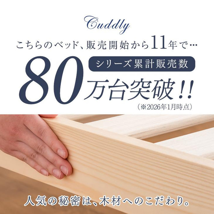[セミダブル]  ベッド 高反発マットレス付き すのこベッド 高さ調節 3段階 木製 マットレスセット〔11719228〕