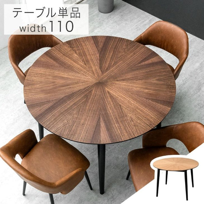 ［幅110cm］デザイン木目 円形 ダイニングテーブル 単品 天然木 丸テーブル 木製 黒脚【超大型商品】〔86001008〕