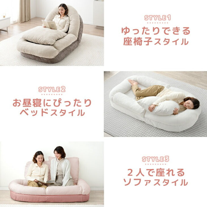 ≪ZIP!とぼる部屋で紹介≫ ヒナに転生(R) 3way ソファベッド 18段階ギア 洗えるカバー 折りたたみ 1人掛け クッション付 座椅子〔15210180〕