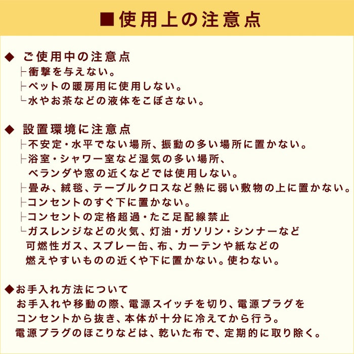 人感＆室温 セラミックヒーター Wセンサー リモコン付き 速暖1200W 人感センサー 室温センサー ファンヒーター〔3840003722〕