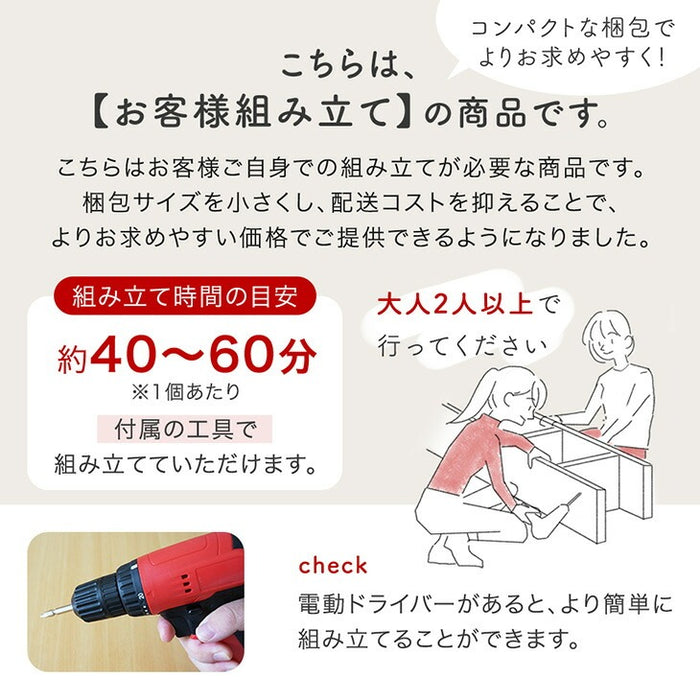 【アウトレット キャンセル戻り品】［幅60］テレビ台 ユニット式 格子調 木製 扉付き 分割 テレビラック テレビボード シャビーオーク〔4960042502out・out2883〕