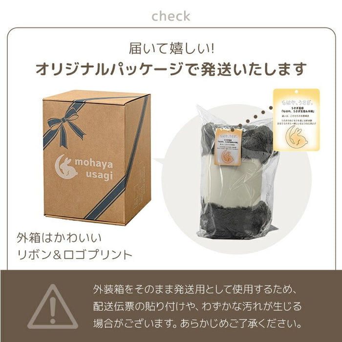 【クリアランス】［シングル］もはや、うさぎ。 敷パッド一体型 ボックスシーツ 洗える 暖かい 一体型ボックスシーツ 敷きパッド  冬用〔81900205〕