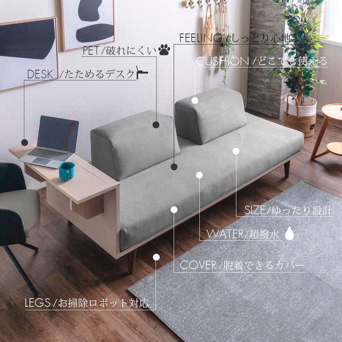 折り畳みテーブル付 ソファ 3Way サイドテーブル お掃除ロボ対応 ポケットコイル 撥水 カバーリング 天然木 高脚 クッション【超大型商品】〔07100011〕
