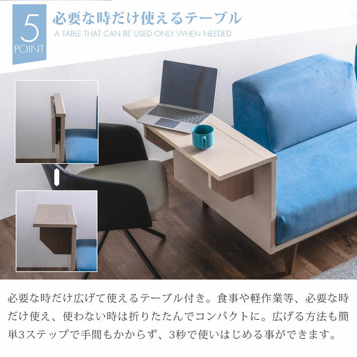 折り畳みテーブル付 ソファ 3Way サイドテーブル お掃除ロボ対応 ポケットコイル 撥水 カバーリング 天然木 高脚 クッション【超大型商品】〔07100011〕