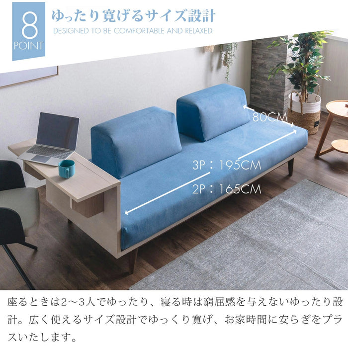 折り畳みテーブル付 ソファ 3Way サイドテーブル お掃除ロボ対応 ポケットコイル 撥水 カバーリング 天然木 高脚 クッション【超大型商品】〔07100011〕