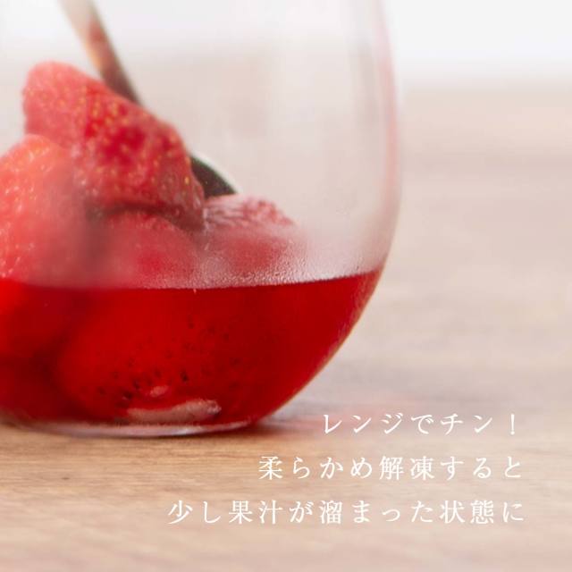 [3袋] 武下さんちの冷凍“完熟”あまおう いちご 国産 福岡 小分け フローズン フルーツ トッピング おやつ グルメ〔89600020〕