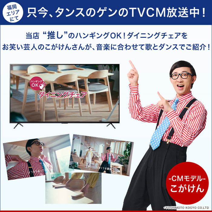 ［2脚セット］テーブルに掛けられる ダイニングチェア 完成品 お掃除ロボット対応 ハンギング 肘付き 天然木 北欧 無垢材〔80500032〕