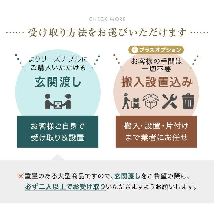 ［シングル＆キング対応］天然木 二段ベッド 耐荷重500kg 分離可能 はしご ロータイプ すのこ【搬入設置込み】 【超大型商品】〔99900155〕