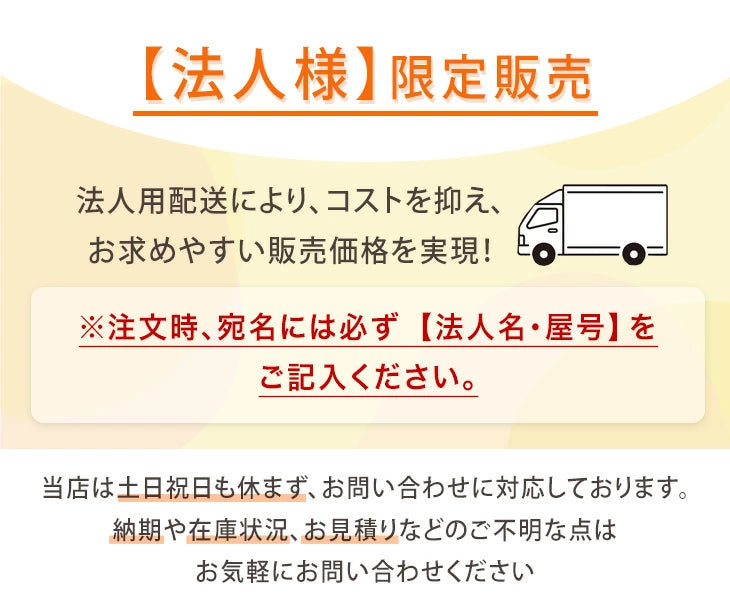 法人様限定 ホワイトボード 180×90 両面仕様 壁面取付も対応 360°回転 キャスター付き 〔64500003〕