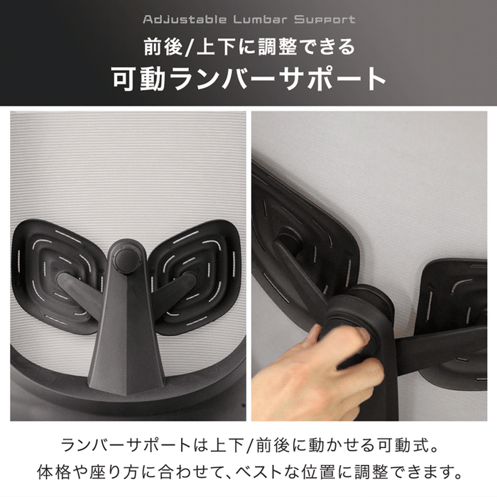 可動ランバーサポート 2Dアームレスト オフィスチェア ハイバック ワークチェア ゲーミングチェア チェア デスクチェア 肘付き ロッキング ロータリーアーム〔95200001〕