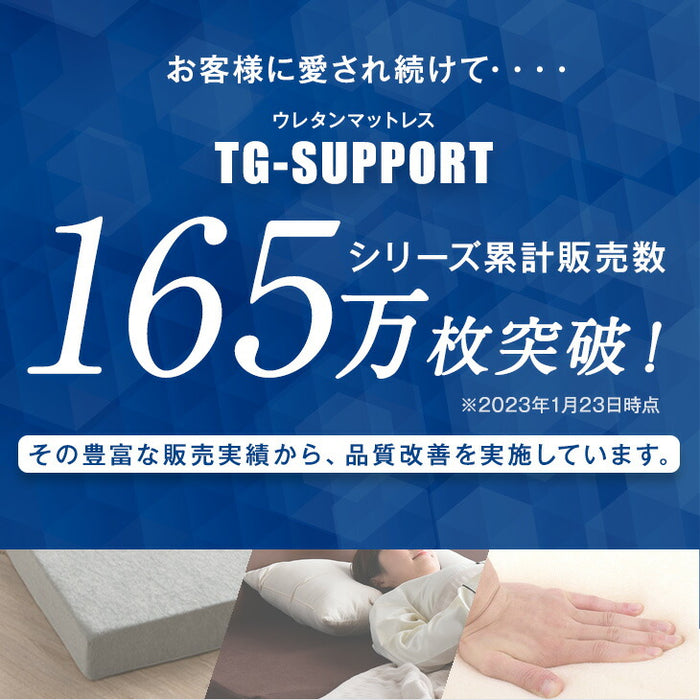 [セミダブル]高反発マットレス付 パイプベッド 折りたたみ 2つ折り フレーム〔21301002〕