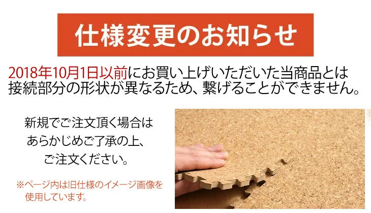 3畳 コルクマット 24枚 大判45cm サイドパーツ付防音 抗菌 防臭 オールシーズン 床暖房対応〔18700012〕