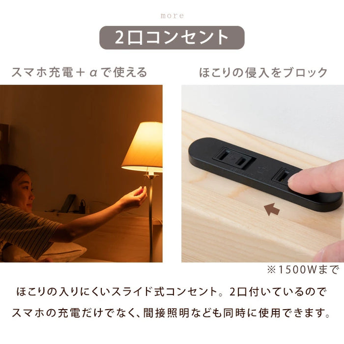 [セミダブル] 高反発マットレス付ベッド 宮付きすのこベッド 2口コンセント付 北欧パイン マットレス 3つ折り 厚み10cm〔11719266〕