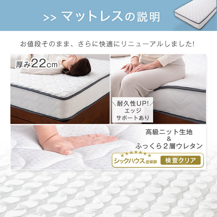 [クイーン] 連結ベッド マットレス付き 2口コンセント付き宮棚 ポケットコイルマットレス 木製〔73400055〕