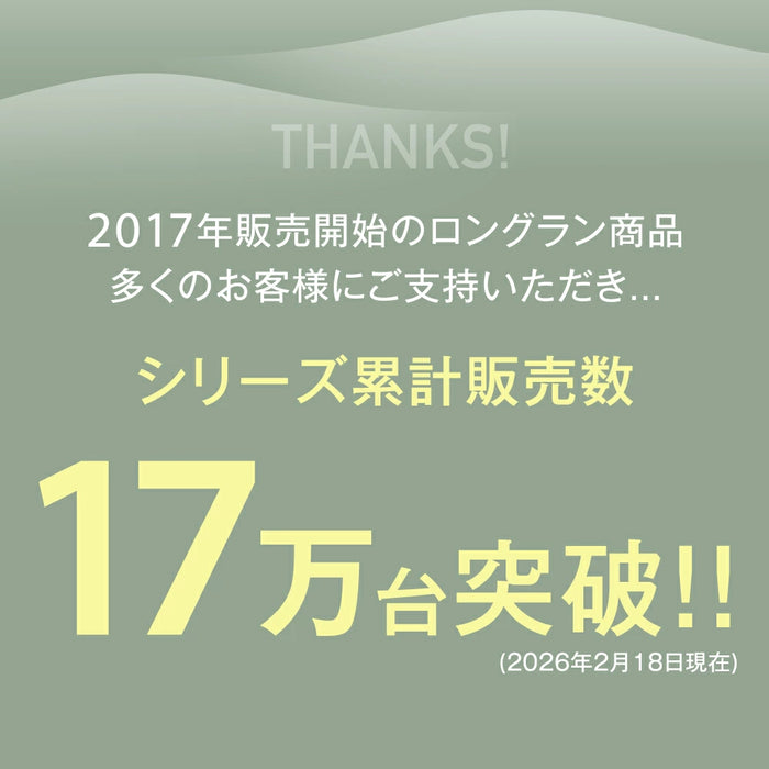 《めざましテレビで紹介》［200cm］サンシェード付 ポップアップテント 遮熱 2～3人用 両面メッシュ フルクローズ uvカット 遮光〔43500002〕