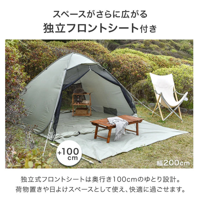 《めざましテレビで紹介》［200cm］サンシェード付 ポップアップテント 遮熱 2～3人用 両面メッシュ フルクローズ uvカット 遮光〔43500002〕