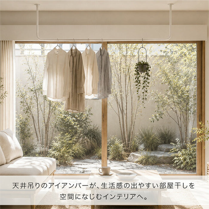 国産 アイアンバー 幅1500mm 継ぎ目のない 一体型 耐荷重30kg 物干し 日本製 コートハンガー〔51310040〕