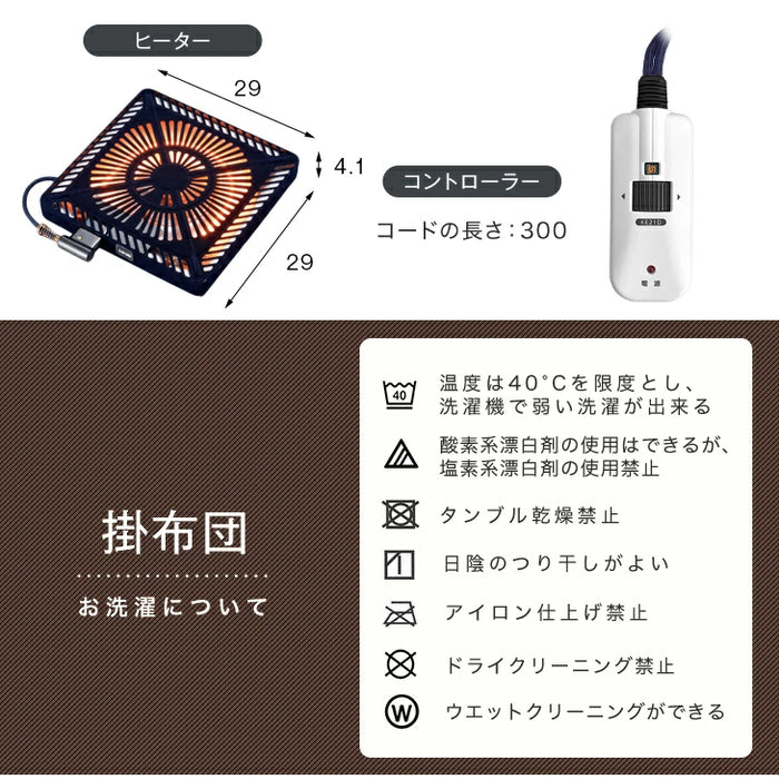 ［8点セット］ダイニングこたつ 155×80cm 600Wハロゲンヒーター 長方形 手元コントローラー 高脚 6人掛け 回転椅子【超大型商品】〔68140121〕