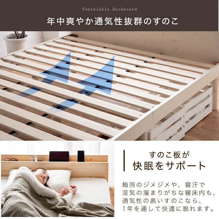 [ダブル] ベッド 宮付き 高反発マットレス付き ブックシェルフ 収納付き 高さ調節 3段階 マットレスセット〔11719260〕