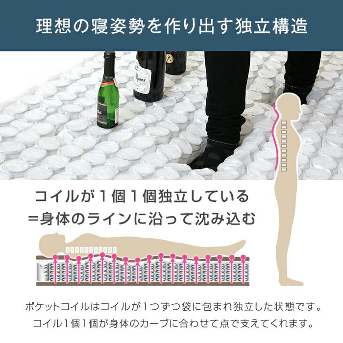 ［シングル］ベッド マットレス付き ポケットコイルマットレス 22cm 頑丈 宮棚 2口コンセント付 高さ調整 2段階 パイプベッド〔17620013〕