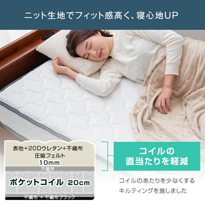 ［シングル］ベッド マットレス付き ポケットコイルマットレス 22cm 頑丈 宮棚 2口コンセント付 高さ調整 2段階 パイプベッド〔17620013〕