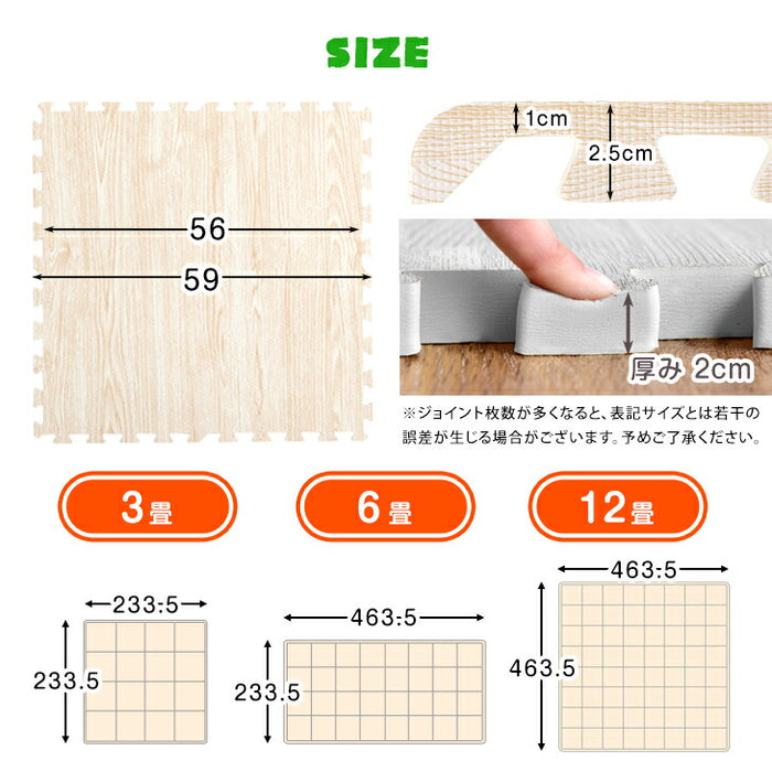 12畳  木目調 ジョイントマット 64枚 大判59cm 極厚20mm 靴下でも滑りにくい 抗菌 防音 〔31800006〕