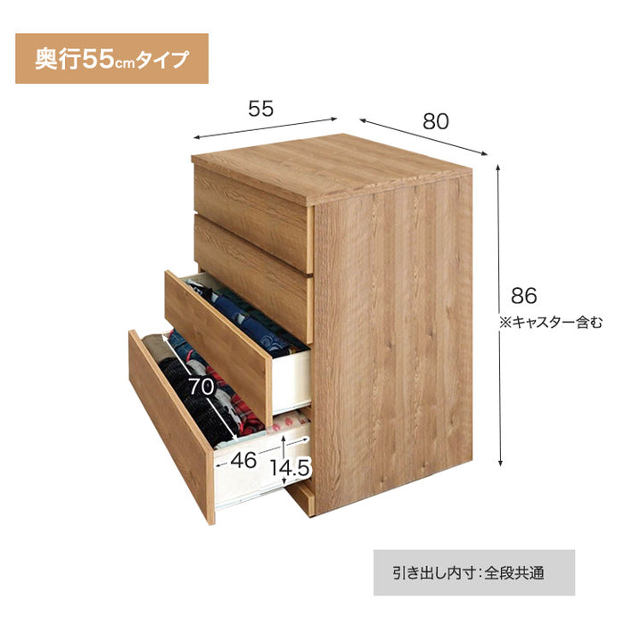 奥行55cm キャスター付き クローゼットチェスト 4段 幅80 完成品 日本製 チェスト クローゼット収納〔17100035〕