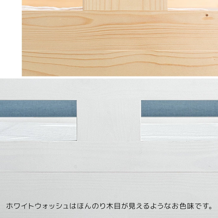 【大決算プライス】添い寝できる 下段セミダブル 二段ベッド 木製 分割可能 ライト付き【超大型商品】〔81200027〕