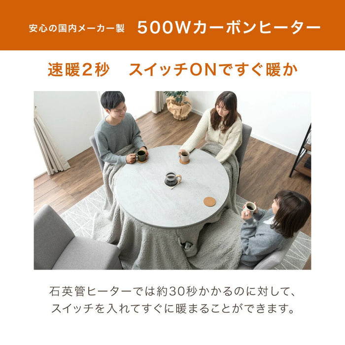 [幅100cm] 昇降式こたつ 4人掛け ハイタイプ 手元コントローラー  円形 高脚 一本脚〔41900147〕