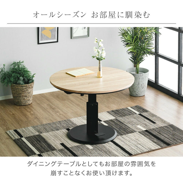 [幅100cm] 昇降式こたつ 4人掛け ハイタイプ 手元コントローラー  円形 高脚 一本脚〔41900147〕