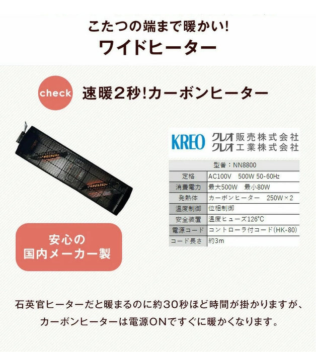 [幅100cm] 昇降式こたつ 4人掛け ハイタイプ 手元コントローラー  円形 高脚 一本脚〔41900147〕