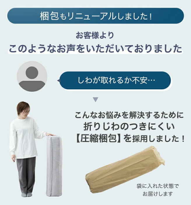 ［シングル］ 三層敷布団 日本製 固綿 防ダニ 抗菌 防臭吸汗 速乾 硬め〔10156720〕