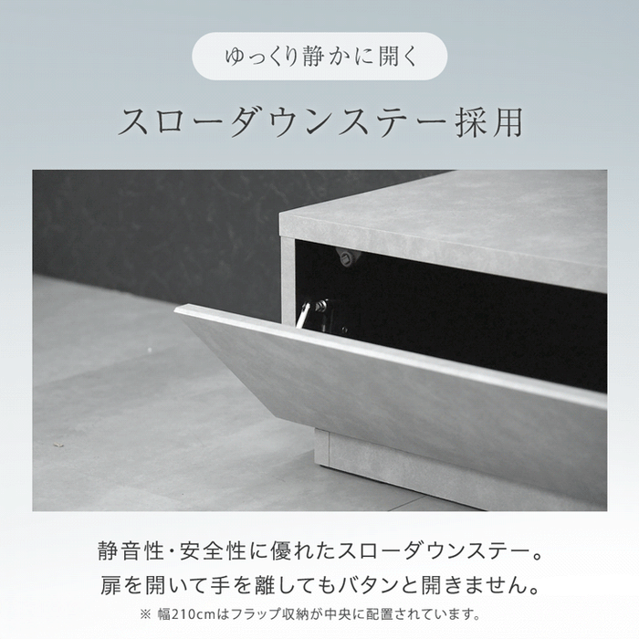 【アウトレット 旧仕様品】［幅210］テレビ台 ローボード 国産 完成品 モルタル調 テレビラック 収納 日本製 ダークグレー【超大型商品】〔3301006600〕