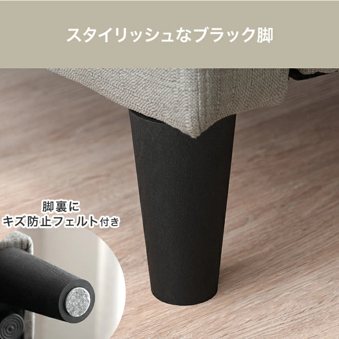 ソファ 二人掛け 肘掛 ファブリック生地 北欧 シンプル ソファー〔23570264〕