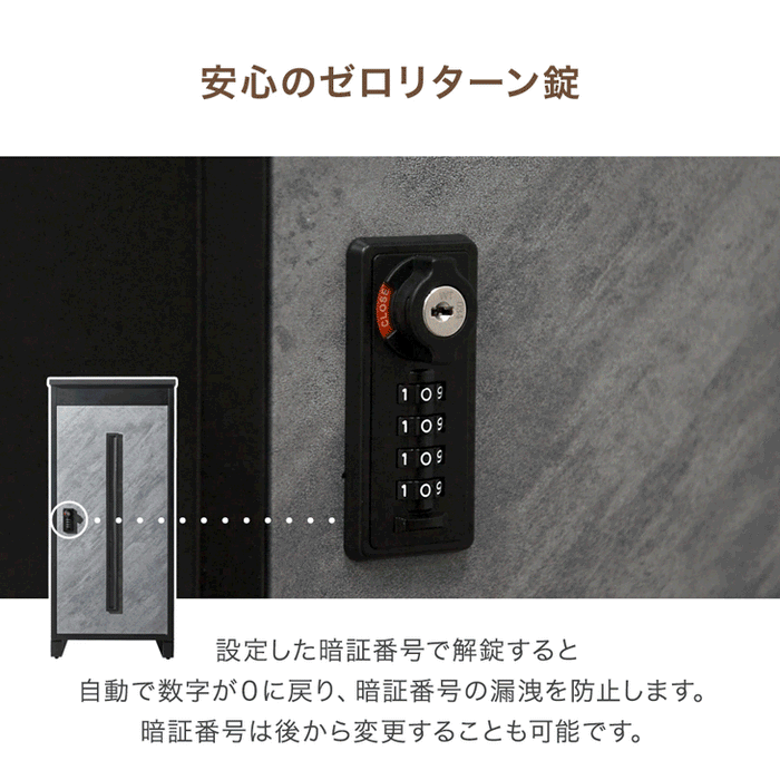 宅配ボックス 押し込み式 複数投函OK 大容量 137L ゼロリターン ダイヤル式 鍵付き LIVBOX ーリブボックスー 〔17600225a〕